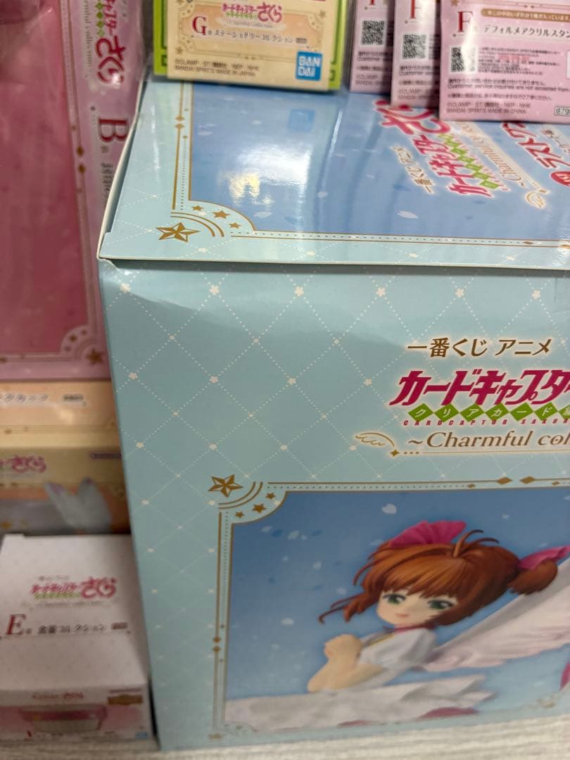 一番くじ　カードキャプターさくら　9点セット　B賞　C賞　ラストワン賞