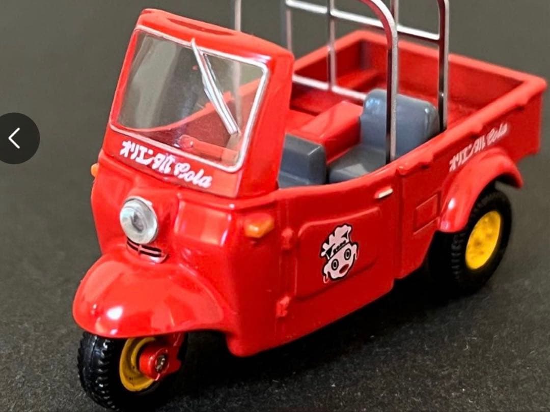トミカリミテッドヴィンテージダイハツミゼット