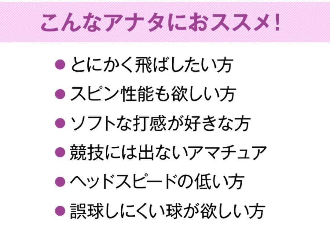 NEW♥ 飛んで軽くて超カワイイ♥ ダイナミクス フェミーナ プレミアライト仕様
