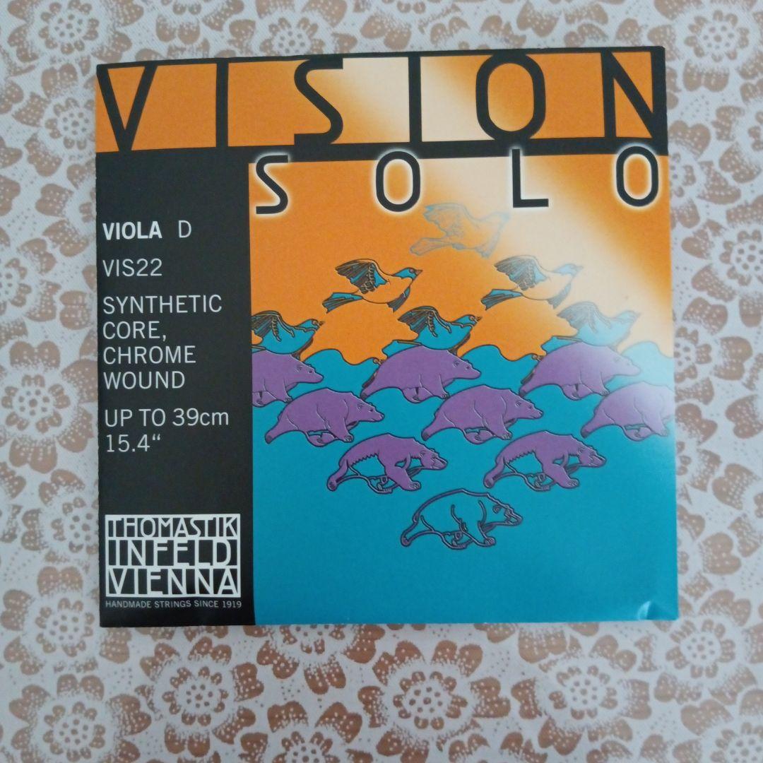 ビジョン ソロ ビオラ弦 標準セット VIS200 [Vision Solo]