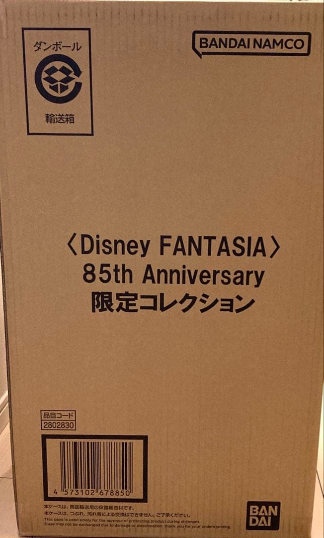 Disney FANTASIA 85th Anniversary コレクション