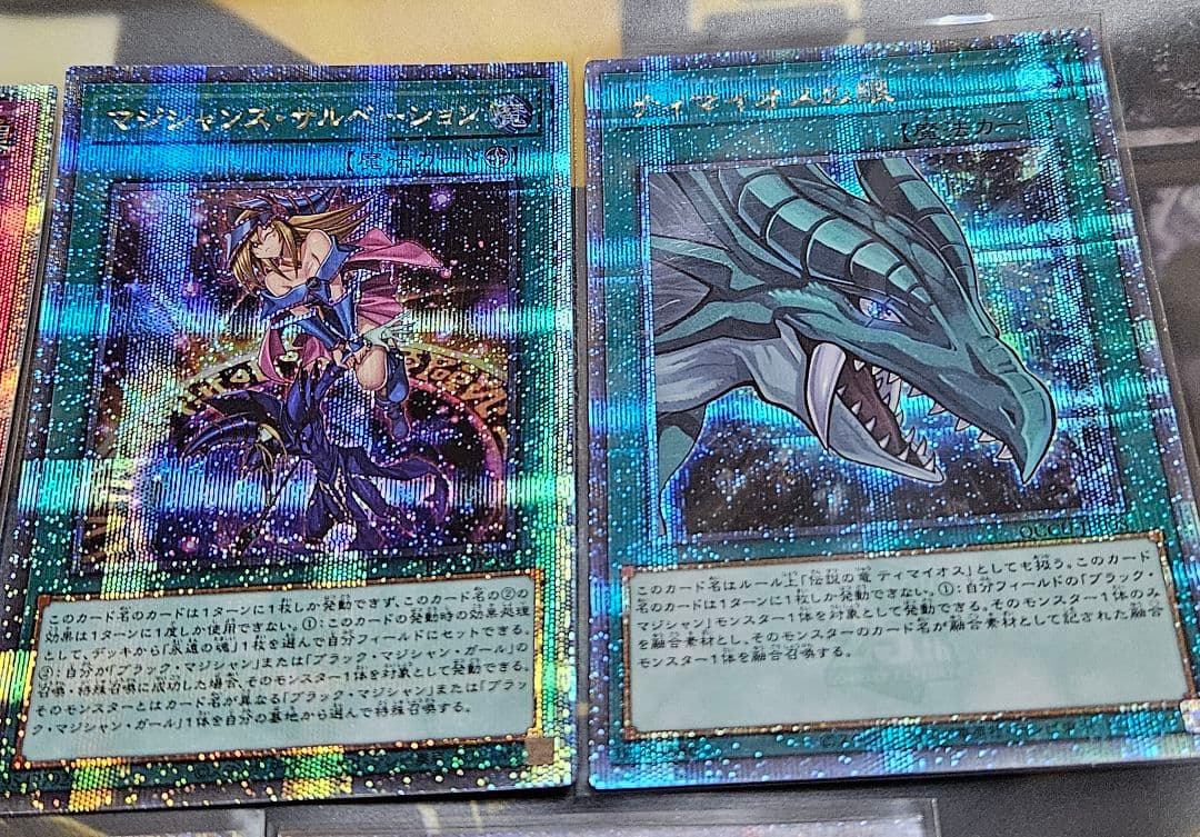 クオシク ブラックマジシャン デッキパーツ
