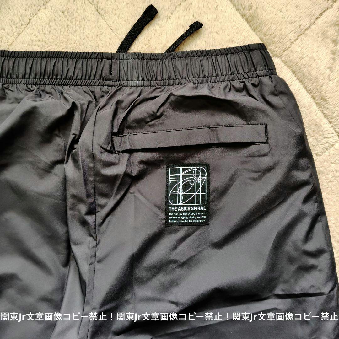 アシックス ウィンドブレーカー 上下セット ナイロンジャケット パンツ 新品L