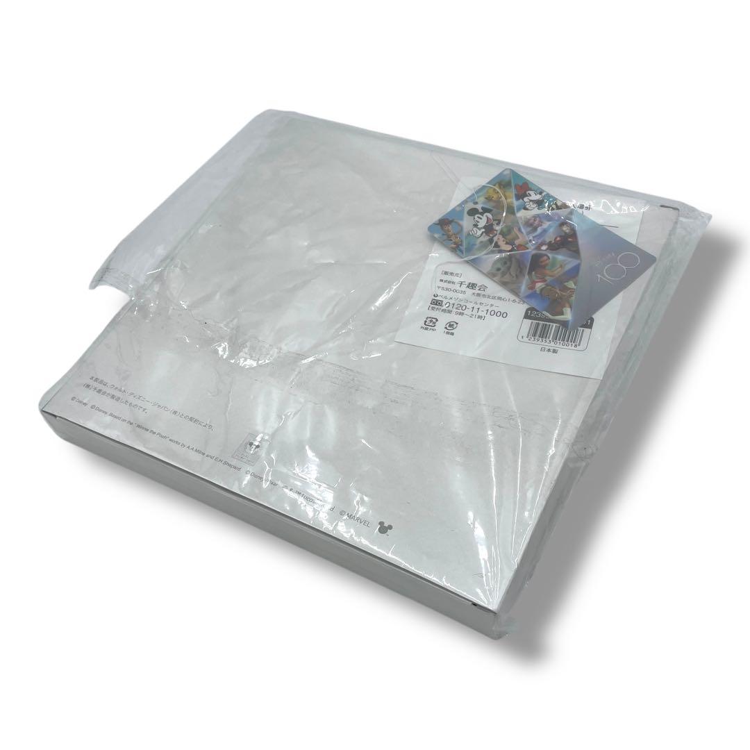 【美品】Disney100 記念入場券 20枚 & アルバムセット