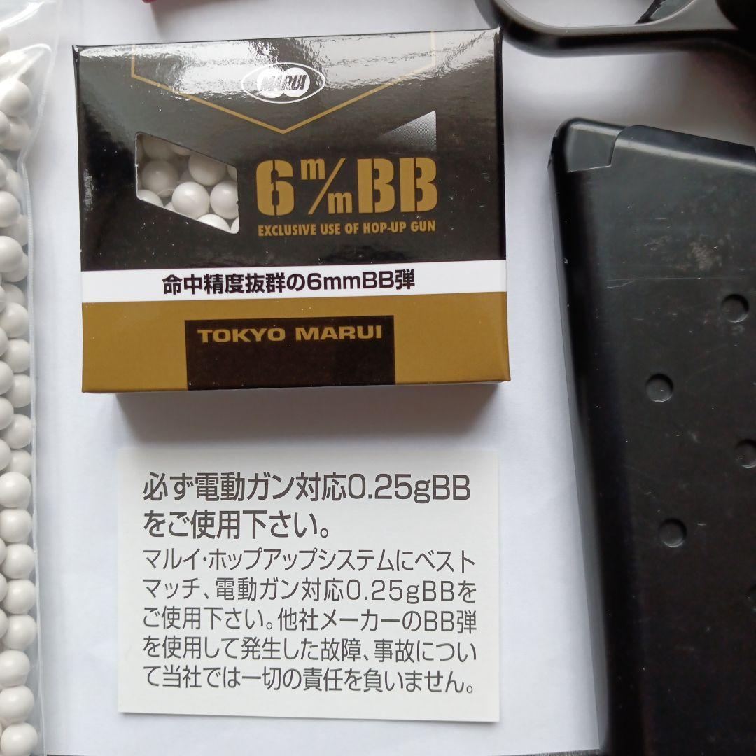 東京マルイ【エアー】コルトガバメント＋0.25gBB弾950発入りのセット、新品