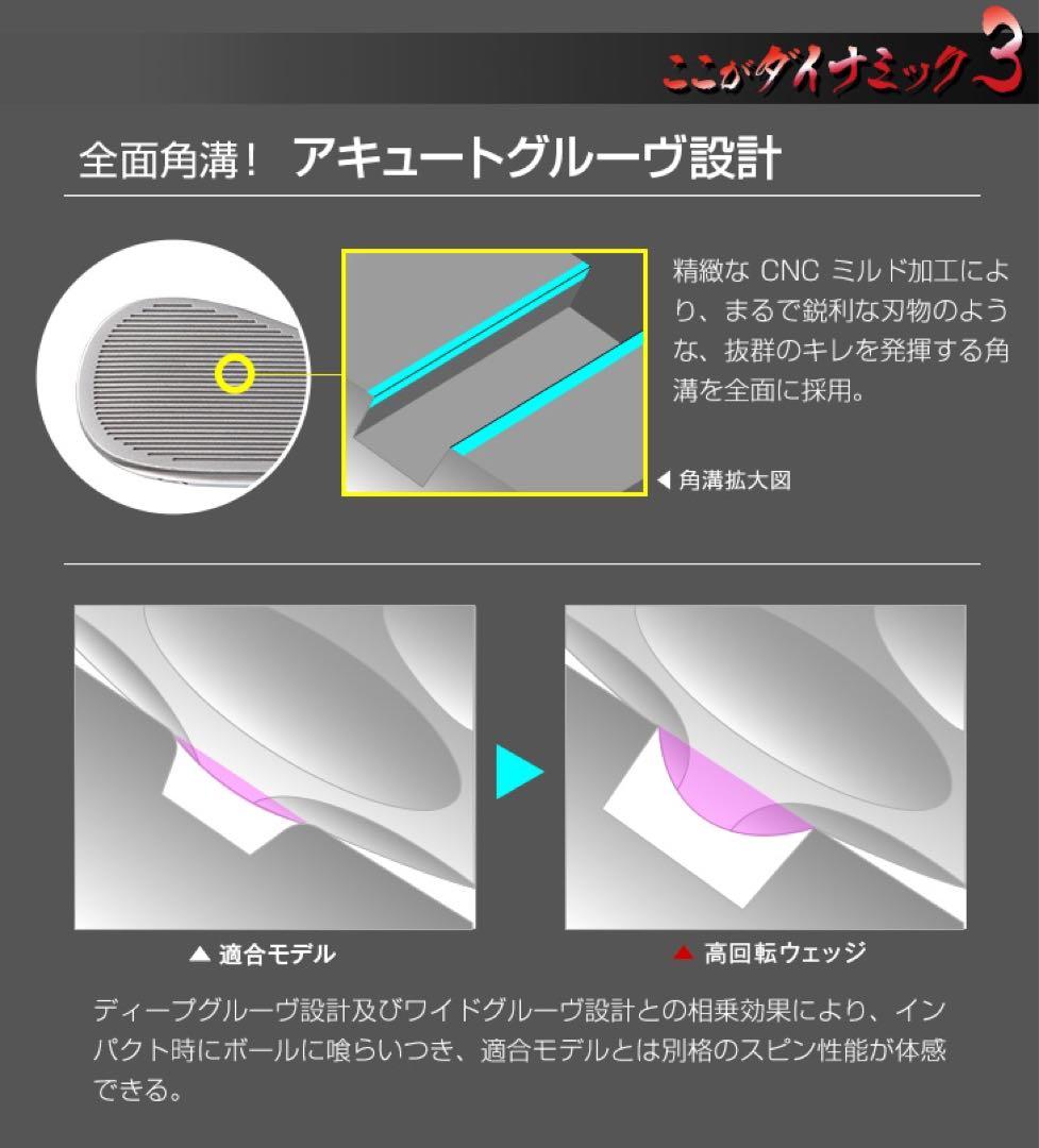 ◆選べる2本◆世界最強バックスピンで止まって戻って寄せワン連発の激スピンウェッジ