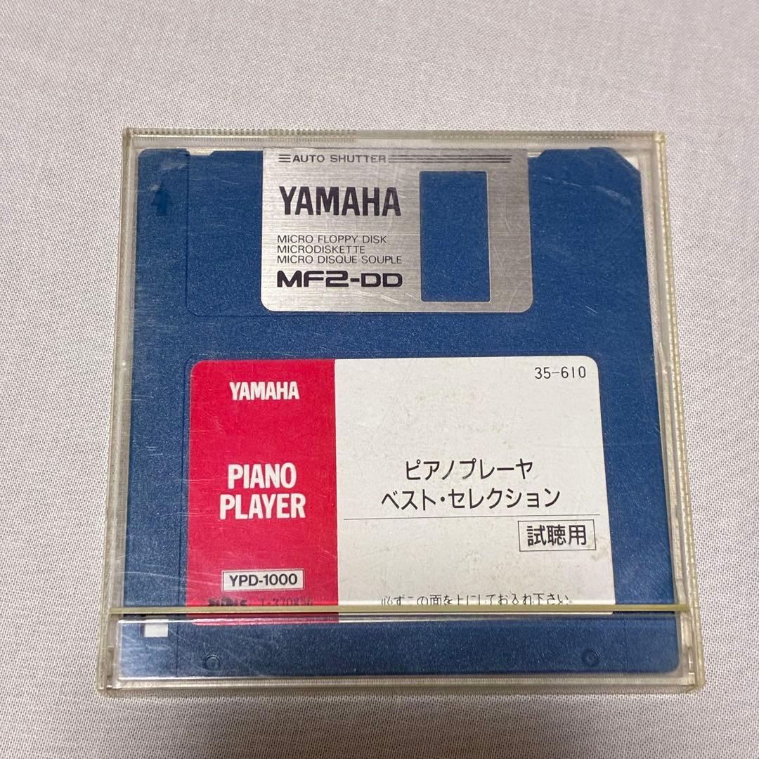 ヤマハ ピアノプレーヤーFD 3枚 ジブリ 宮崎駿　久石譲