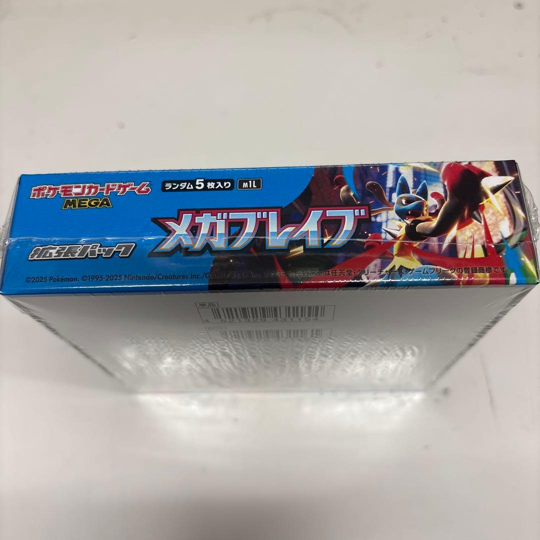 ポケカ　メガブレイブ　シュリンク付きBOX⑤