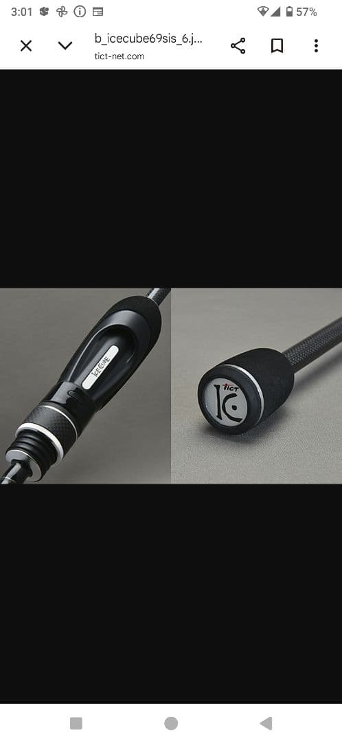 ティクト　アイスキューブ　ロッキンパワーic-69p-sis