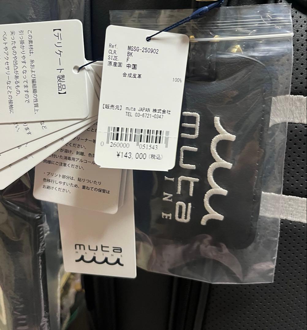 ★muta MARINE ゴルフバッグ ブラック　ヘッドカバー付