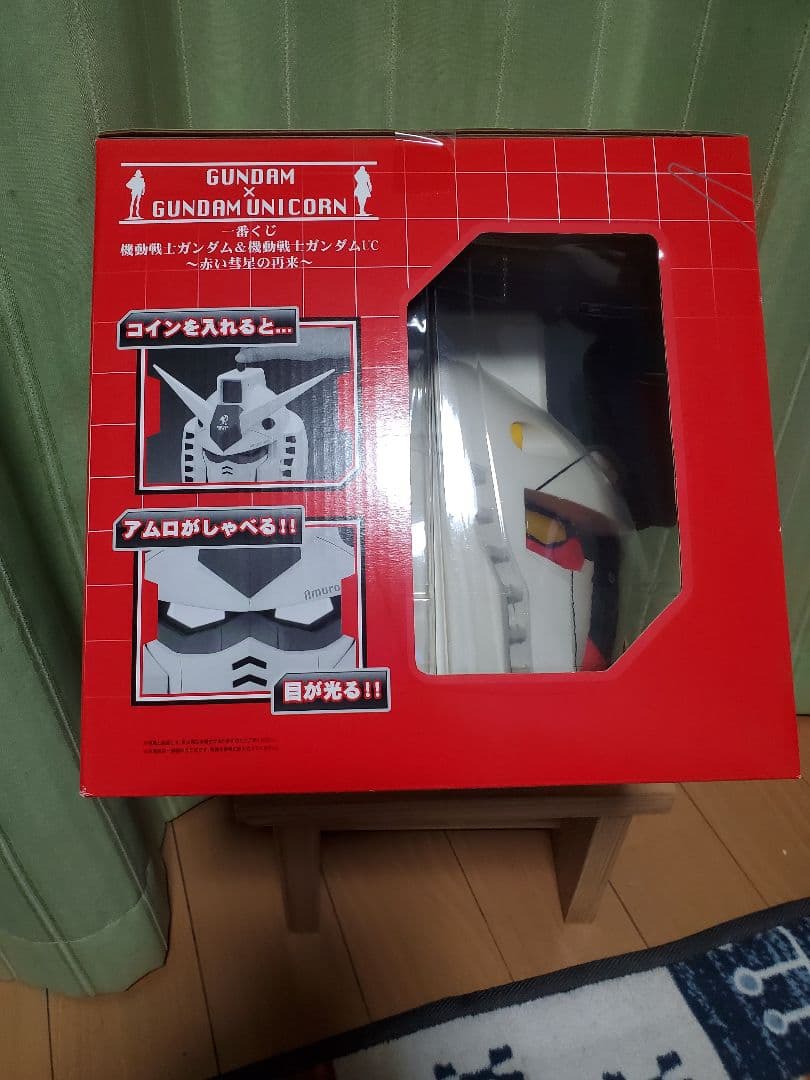 一番くじ　ガンダム　ラストワン賞　ガンダムヘッドバンク　ver.アムロ