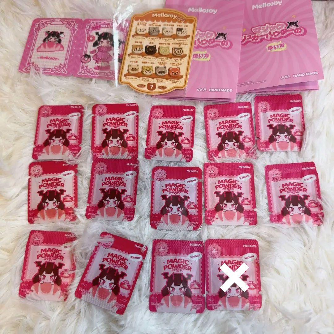 ●専用●mellojoy マジックパウダー　13個