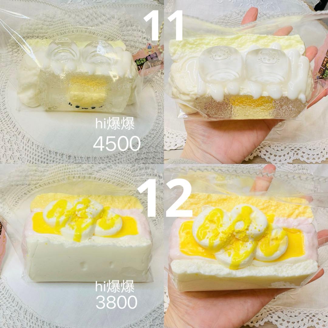 2層厚切りトースト　丸いトースト　水感3層サンドイッチ(水曜日発送)