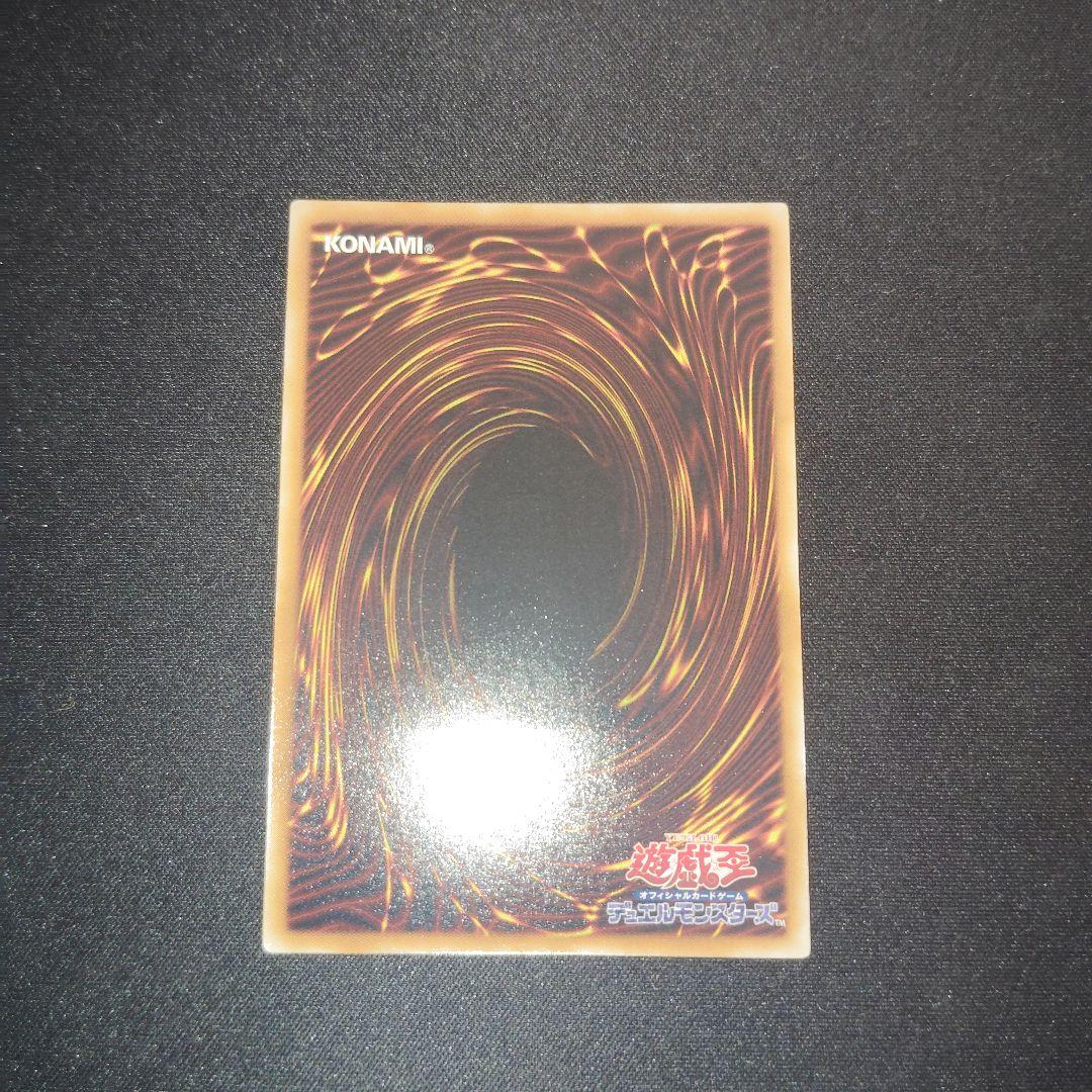 遊戯王　幻魔皇ラビエル 　旧レリーフ