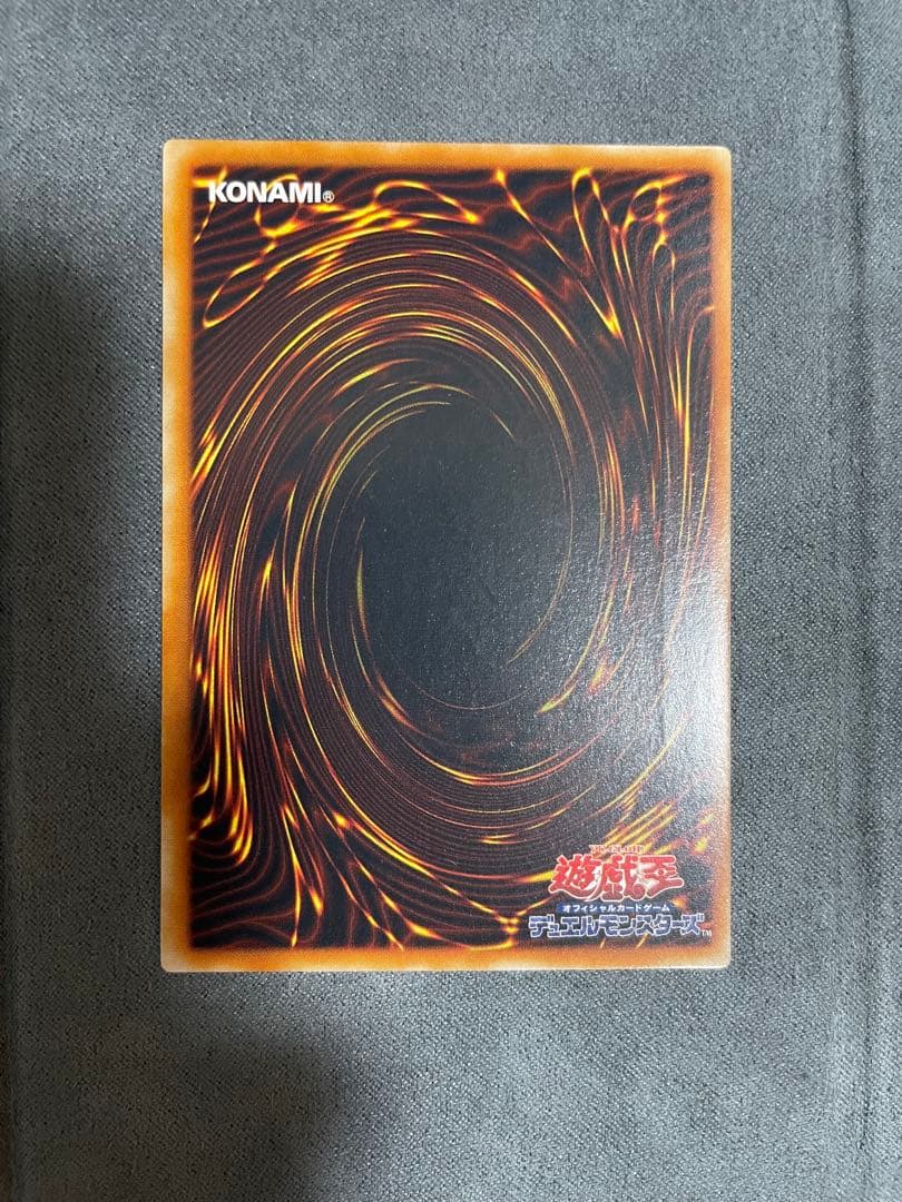 遊戯王　XYドラゴン・キャノン　レリーフ　アルティメットレア