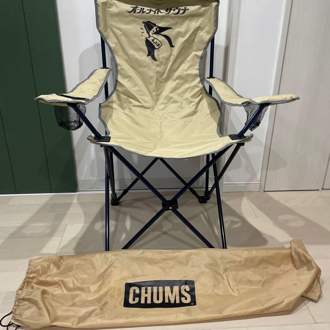 希少 CHUMS × FREAK’S STORE オールナイト サウナコラボ