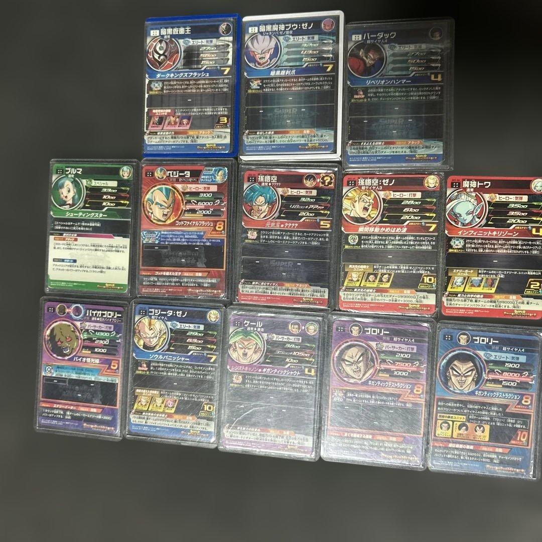 ドラゴンボールヒーローズ13枚セット
