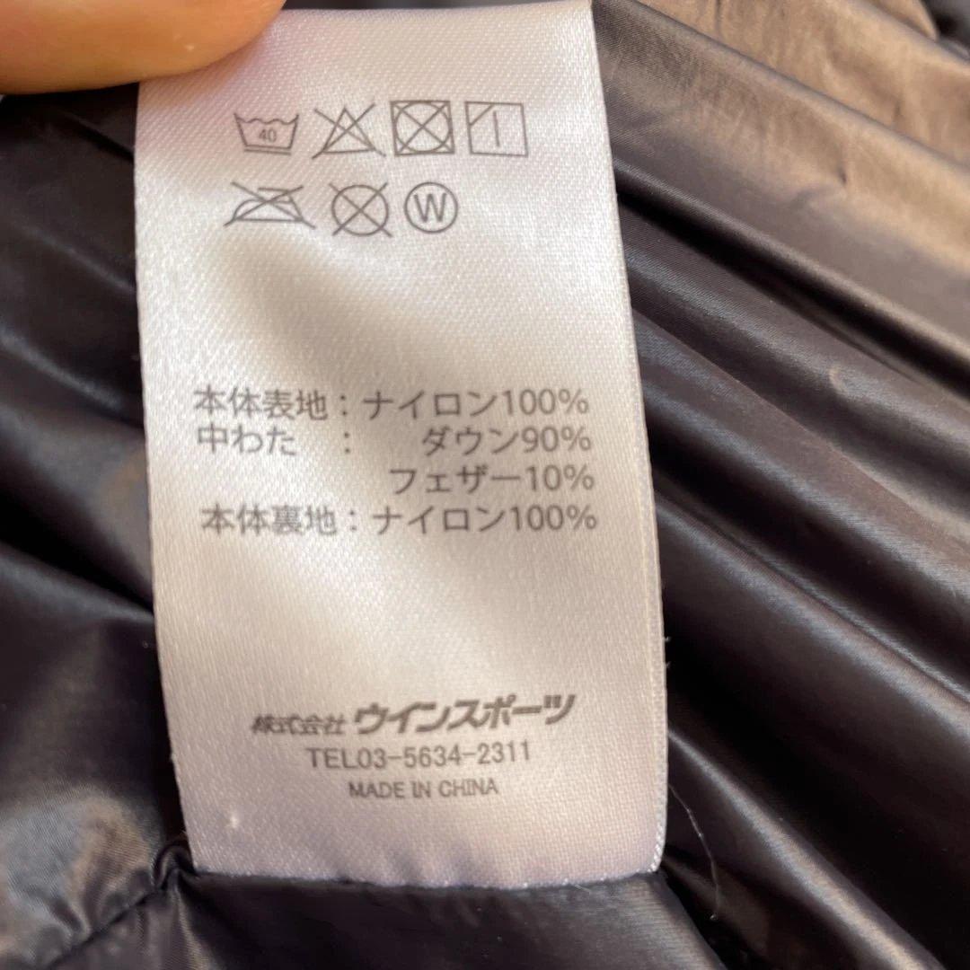 湘南ベルマーレ ベンチコート ブラックLサイズ￼ 175センチ