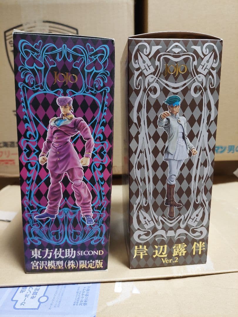 超像可動　東方仗助セカンド　岸辺露伴Ver.2　2体セット