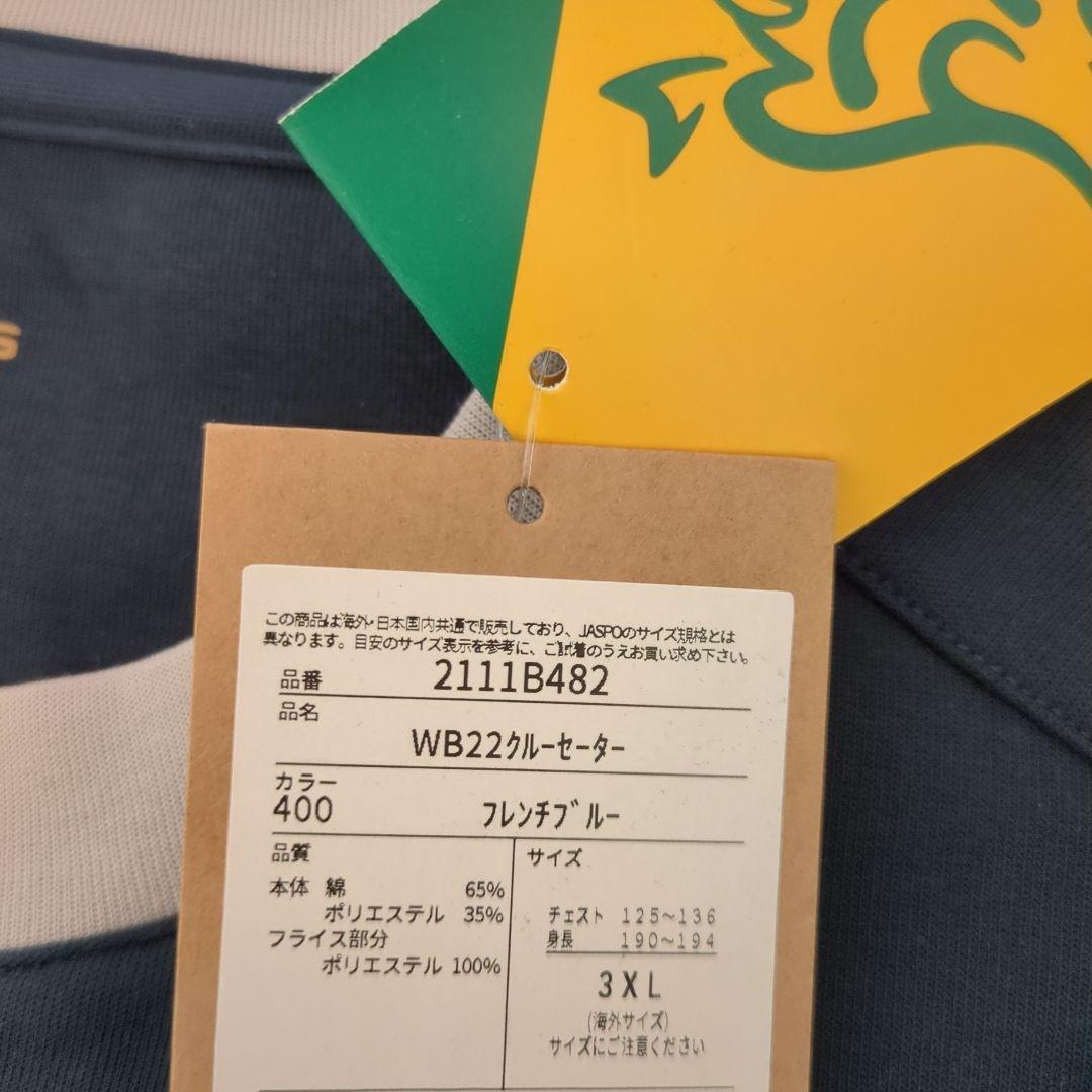 【新品・稀少サイズ3XL】asics オーストラリア代表 ワラビーズ スウェット
