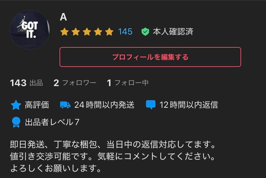 FCS ロブマチャド サンデーシングル7.0