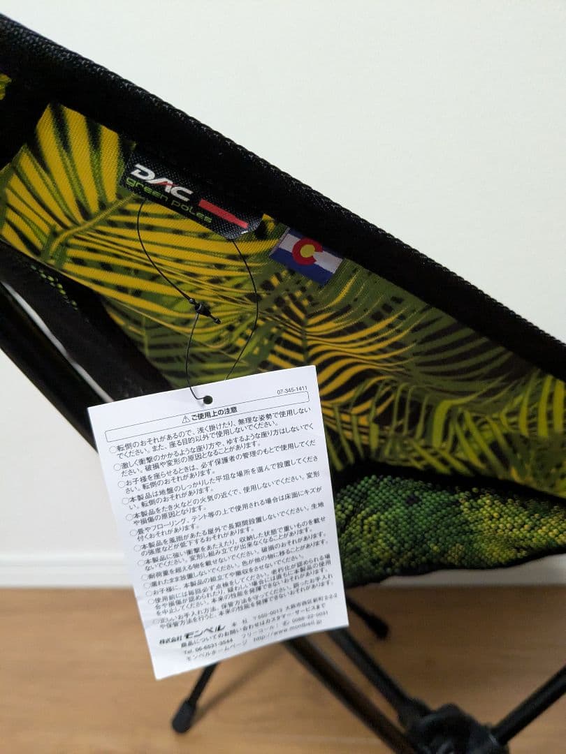 【美品】Helinox (ヘリノックス) 　チェアワン アウトドアチェア