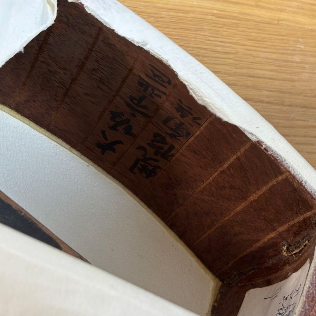 三味線本体　三味線 中棹 花梨 人工皮 和楽器 初心者向け