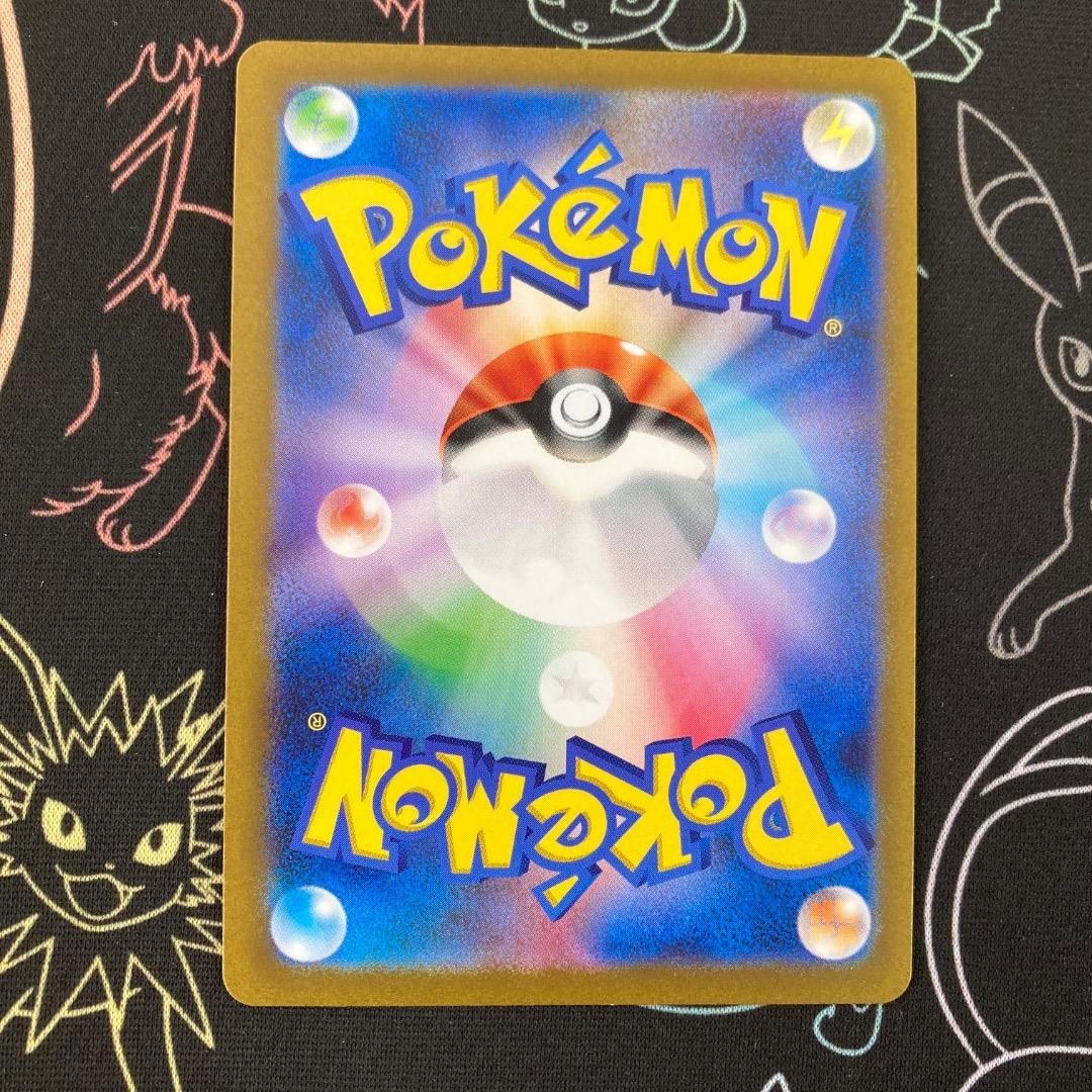 プテラ R SV2a ポケモンカード151 142/165 モンスターボール