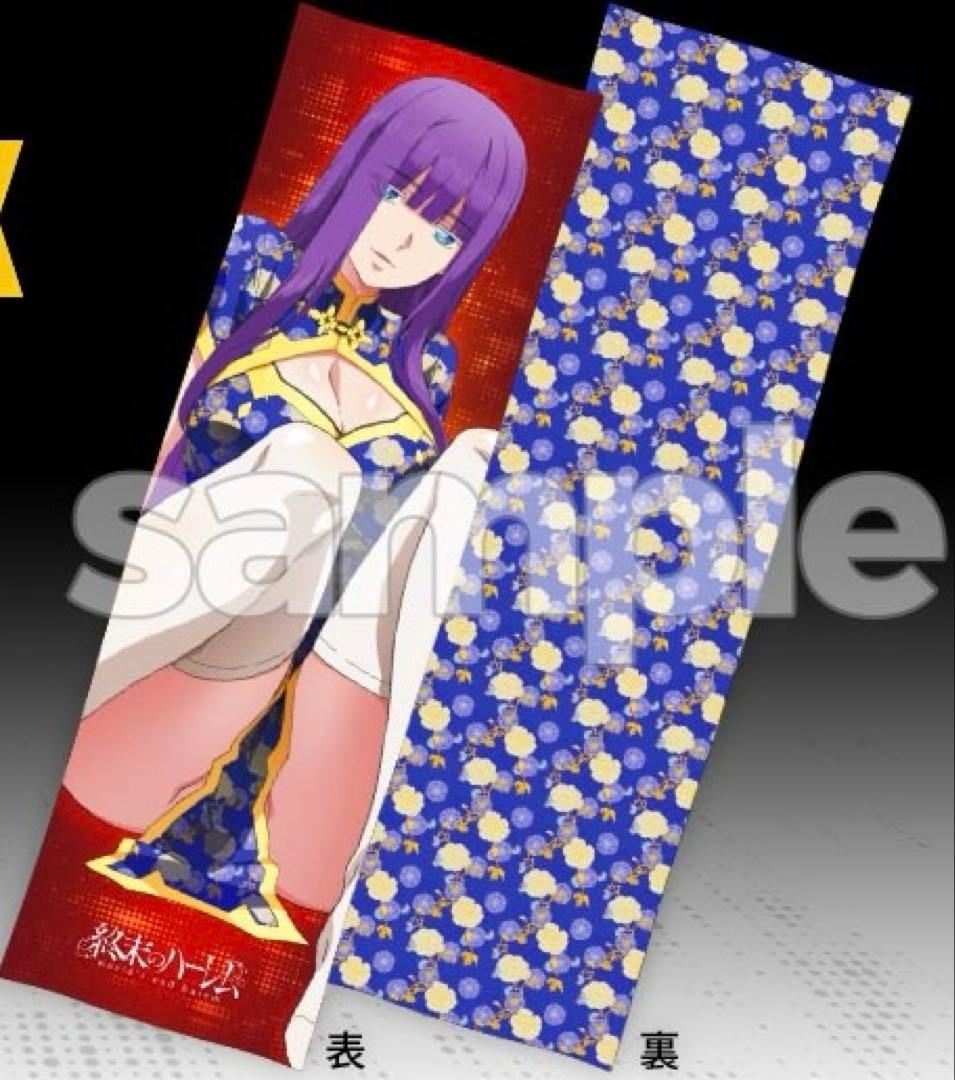 DMM スクラッチ 結末のハーレム Wチャンス賞 周防美来 抱き枕カバー