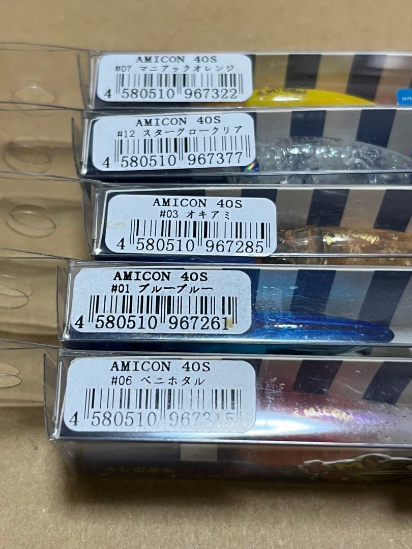 ブルーブルー×INXレーベル　アミコンセット販売