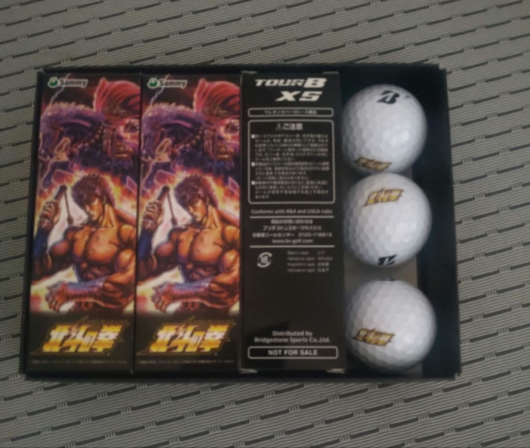 北斗の拳 TOUR B XS5 2ダースセット ゴルフボール