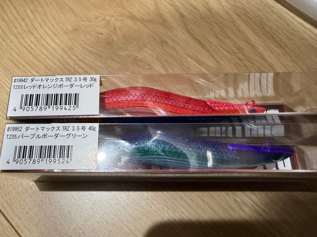 DARTMAX TRZ エギ 30g 40g 2個セット