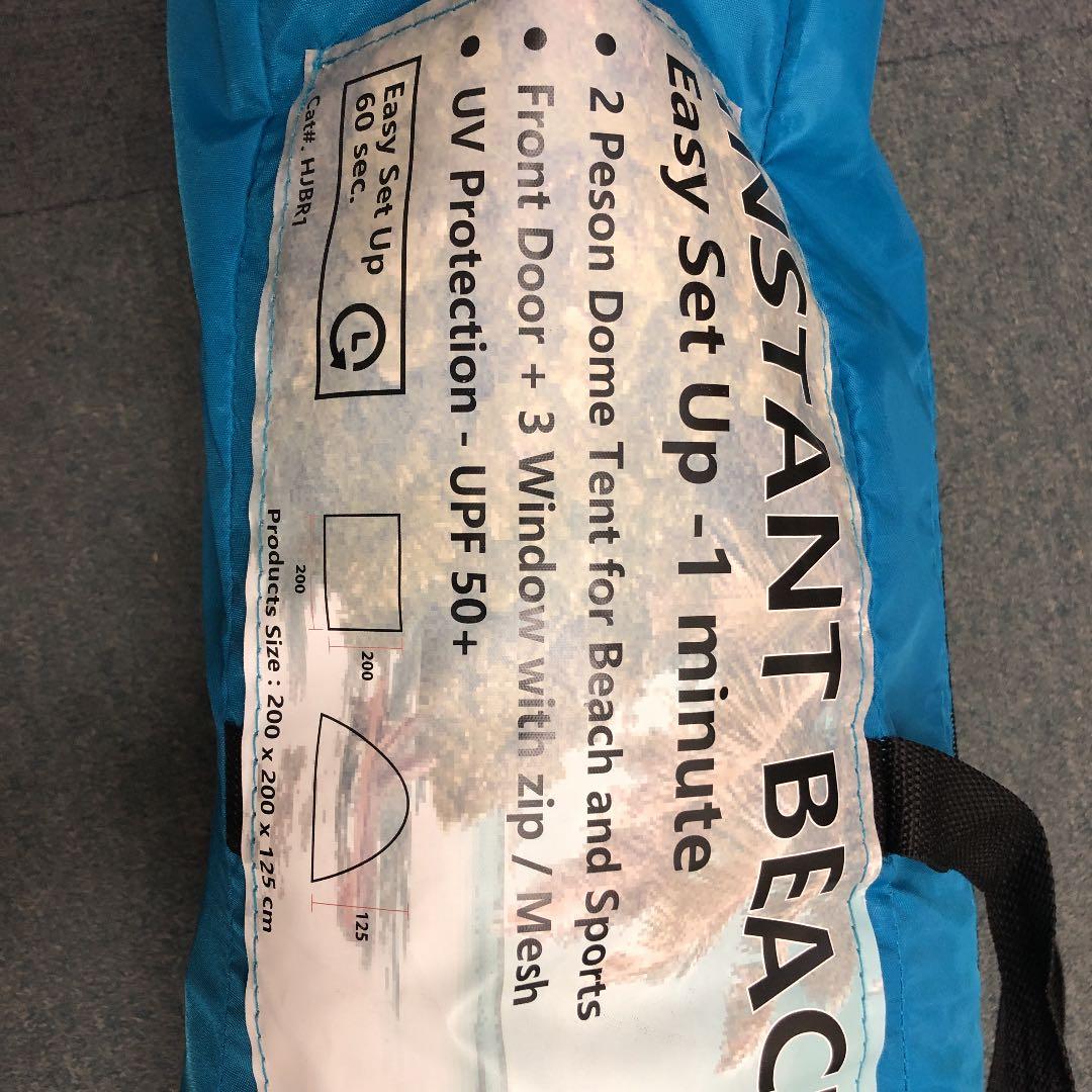 ＢEAR２人用テント