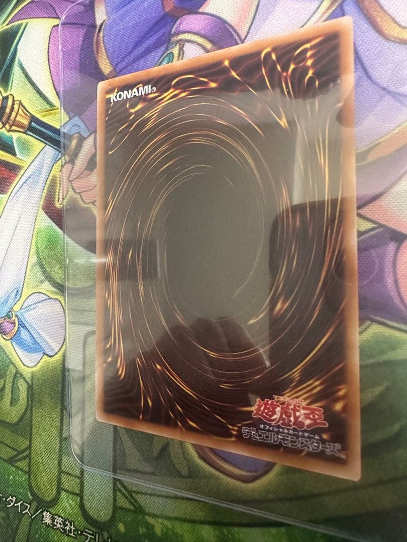 遊戯王　ブラックマジシャンガール　25thシク　クオシク　黒魔導のカーテン