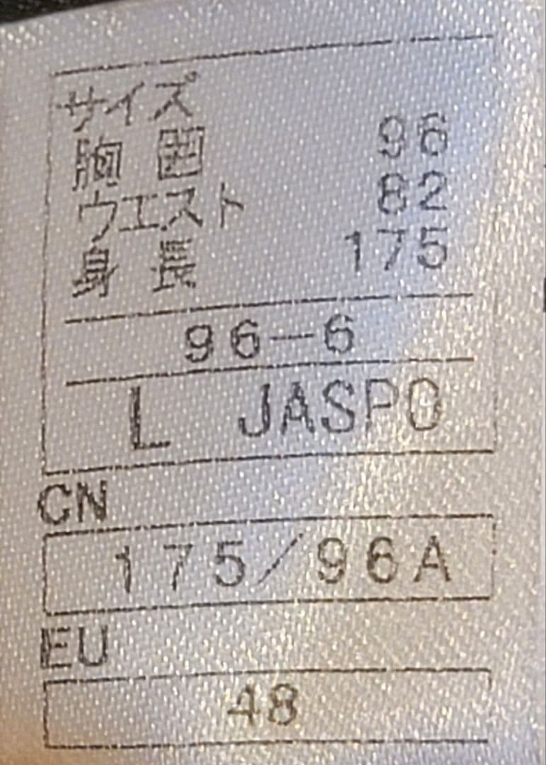 じゃがバター