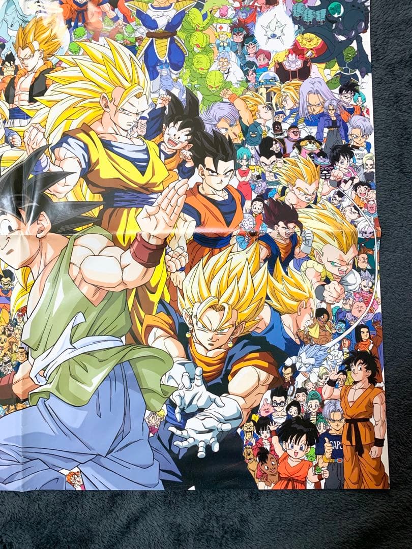 ドラゴンボール　大全集　B1サイズ　ポスター　当時品　懸賞品　鳥山明