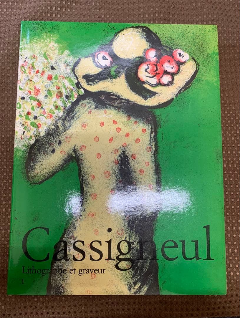 カシニョール　画集　リトグラフ付　2冊セット