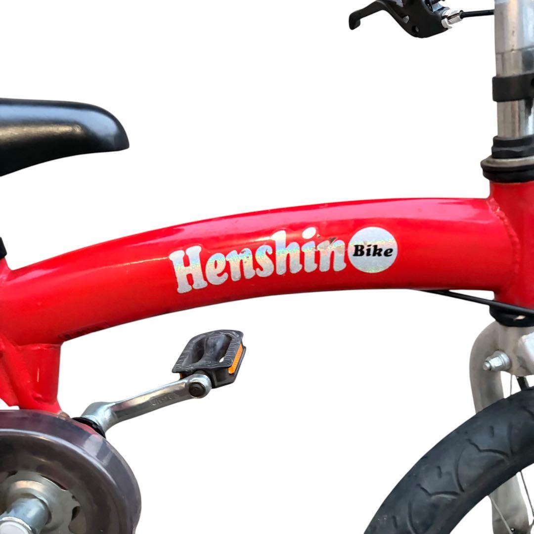 へんしんバイク 16インチ 赤 スタンド付 幼児用自転車