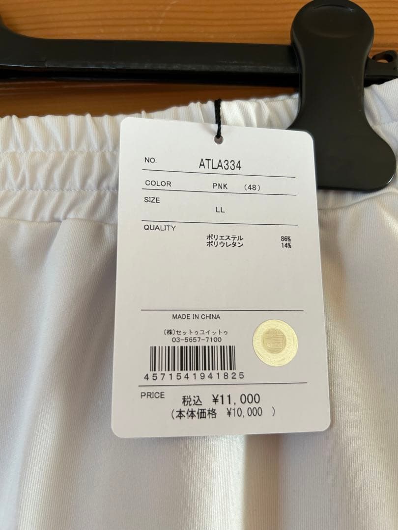 アドミラル　テニスウェア　白、ピンク色スコート　L Lサイズ　新品