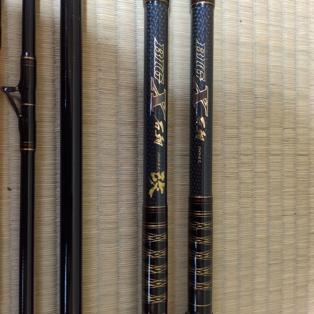 BIG X 564　美品