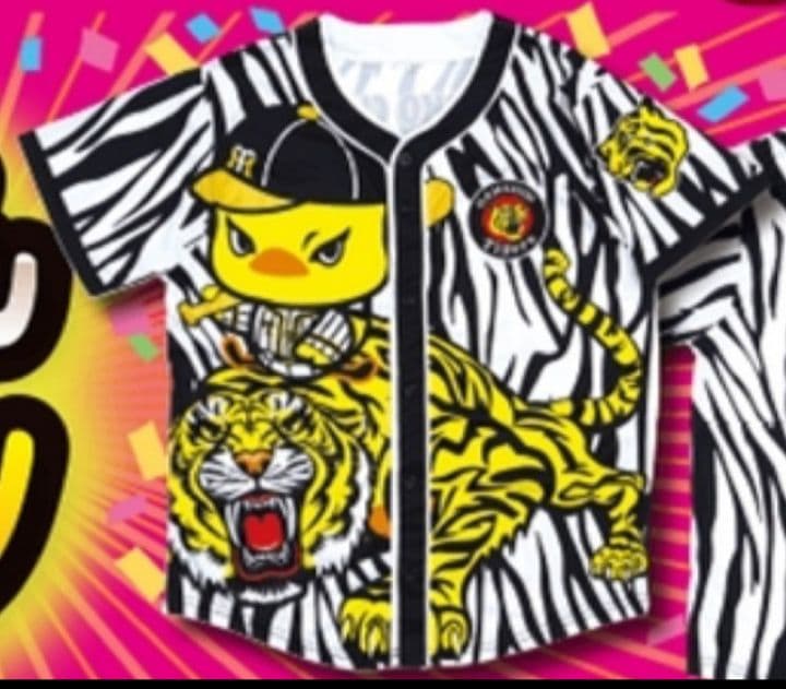 希少レア　阪神タイガースド派手！ひよこちゃんユニフォーム　Lサイズ