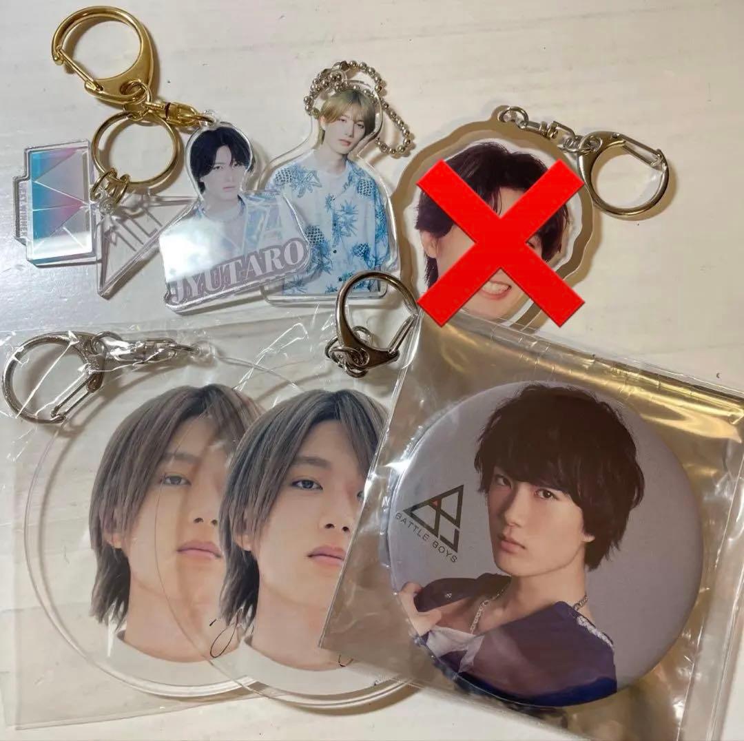 山中柔太朗　アクリルキーホルダー　アクキー　まとめ売り　M!LK