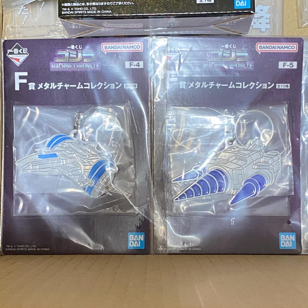 一番くじ メカゴジラ　B賞 D賞 E賞 F賞 G賞　17点セット