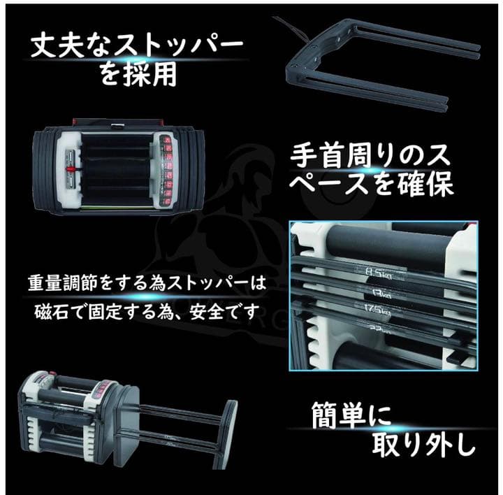 可変式クイックブロックダンベル22kg最小3kg最大22kg２個セット