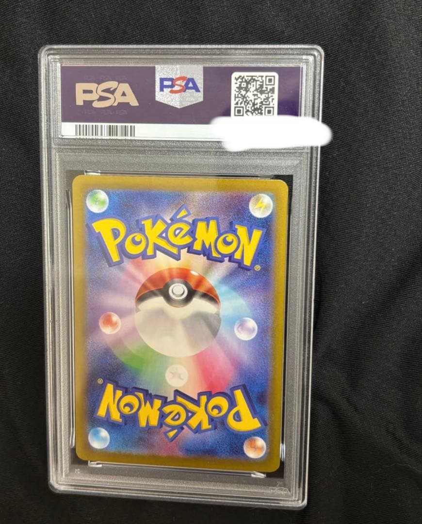 PSA10 ボーマンダex SAR SV9 バトルパートナーズ 129/100