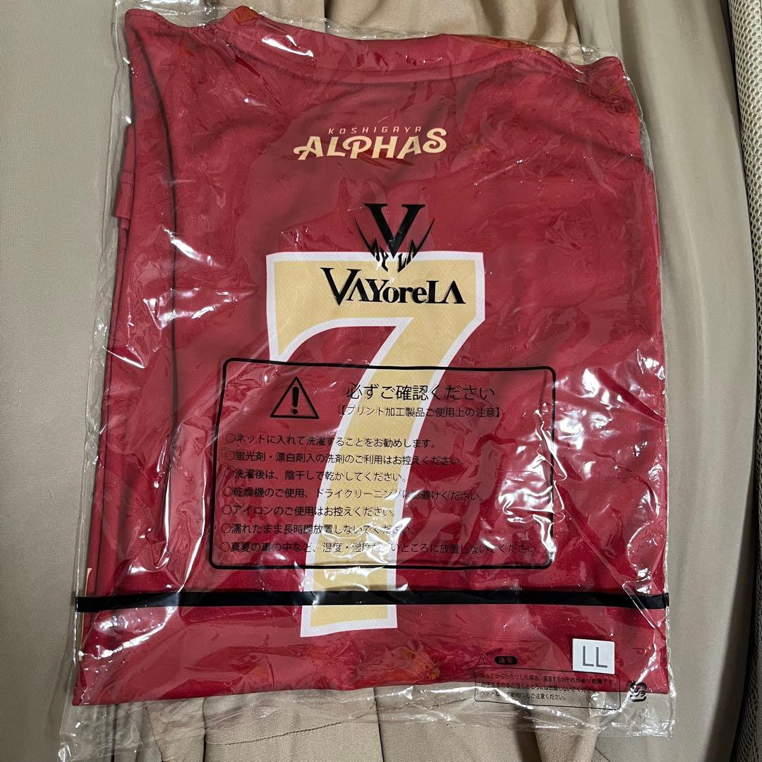 新品　越谷アルファーズ 松山駿 レプリカユニフォーム Tシャツ