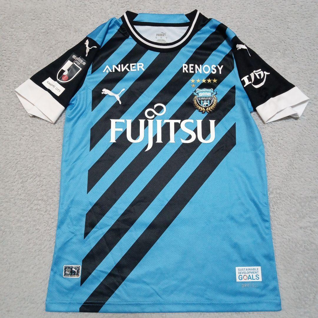 2023 Jリーグ サッカー 川崎フロンターレ 半袖 ユニフォーム プーマ
