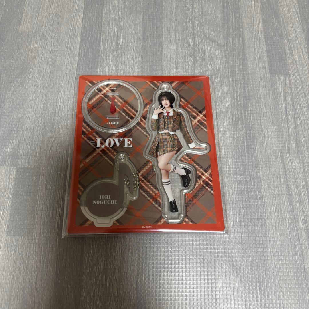 ＝LOVE イコラブ　野口衣織　ラブソングに襲われる　生写真　アクリルスタンド