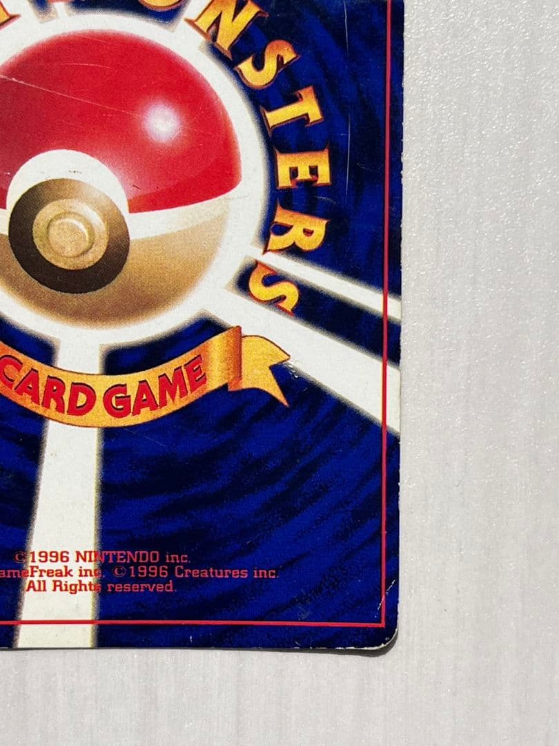 ひかるミュウ　旧裏　コロコロ　ポケモンカード