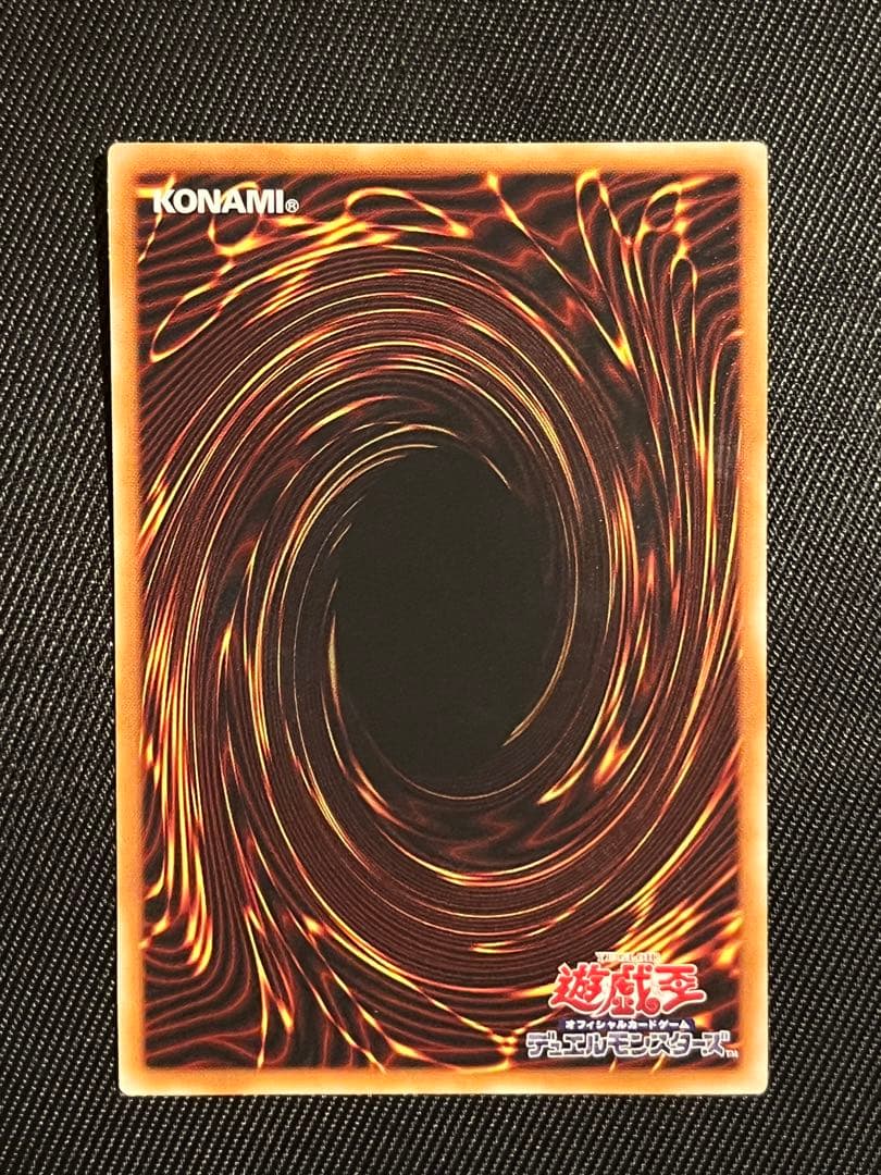 遊戯王　珠の御巫フゥリ　ウルトラパラレル　日版